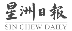 Sin Chew Daily